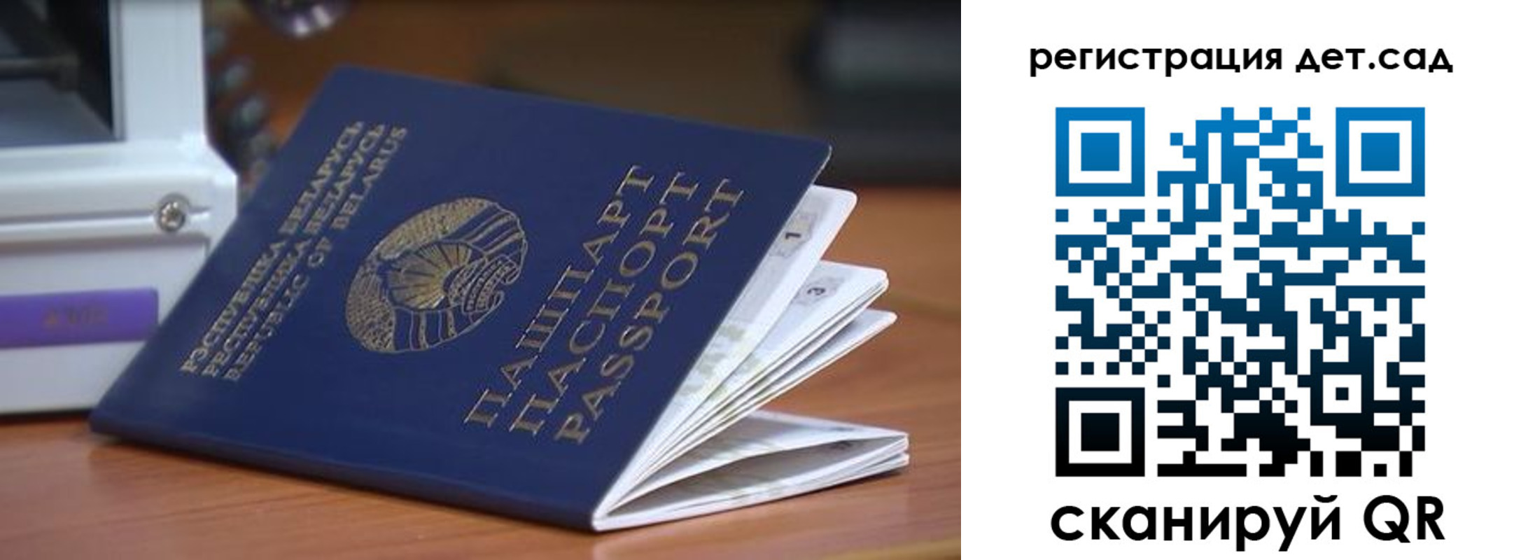 временная регистрация адрес в Красном Куте